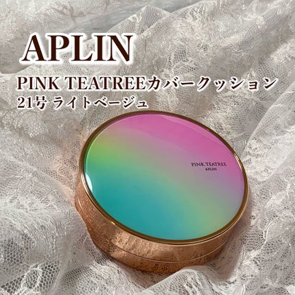 ピンクティーツリーカバークッション/APLIN/クッションファンデーションを使ったクチコミ(1枚目)