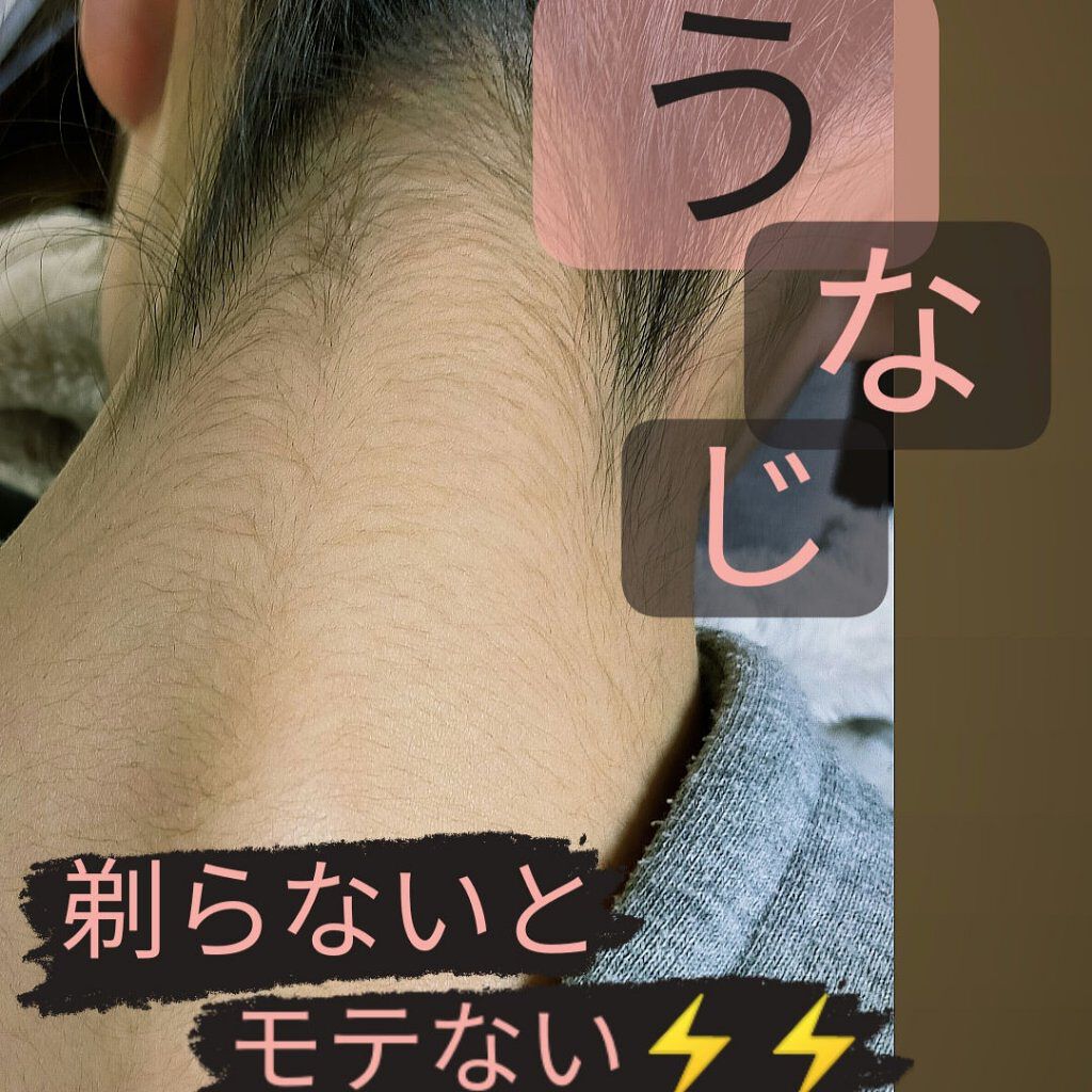 フェリエ フェイス用 ES-WF40/Panasonic/シェーバーを使ったクチコミ（1枚目）