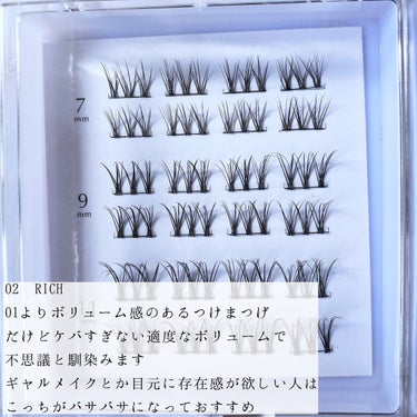 クイックエクステンション/D-UP/つけまつげを使ったクチコミ（3枚目）