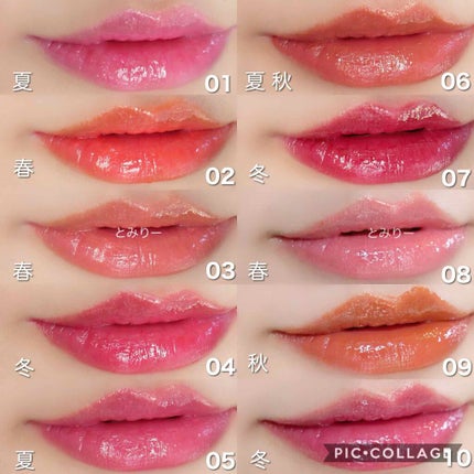 つやぷるリップR/b idol/口紅を使ったクチコミ(4枚目)