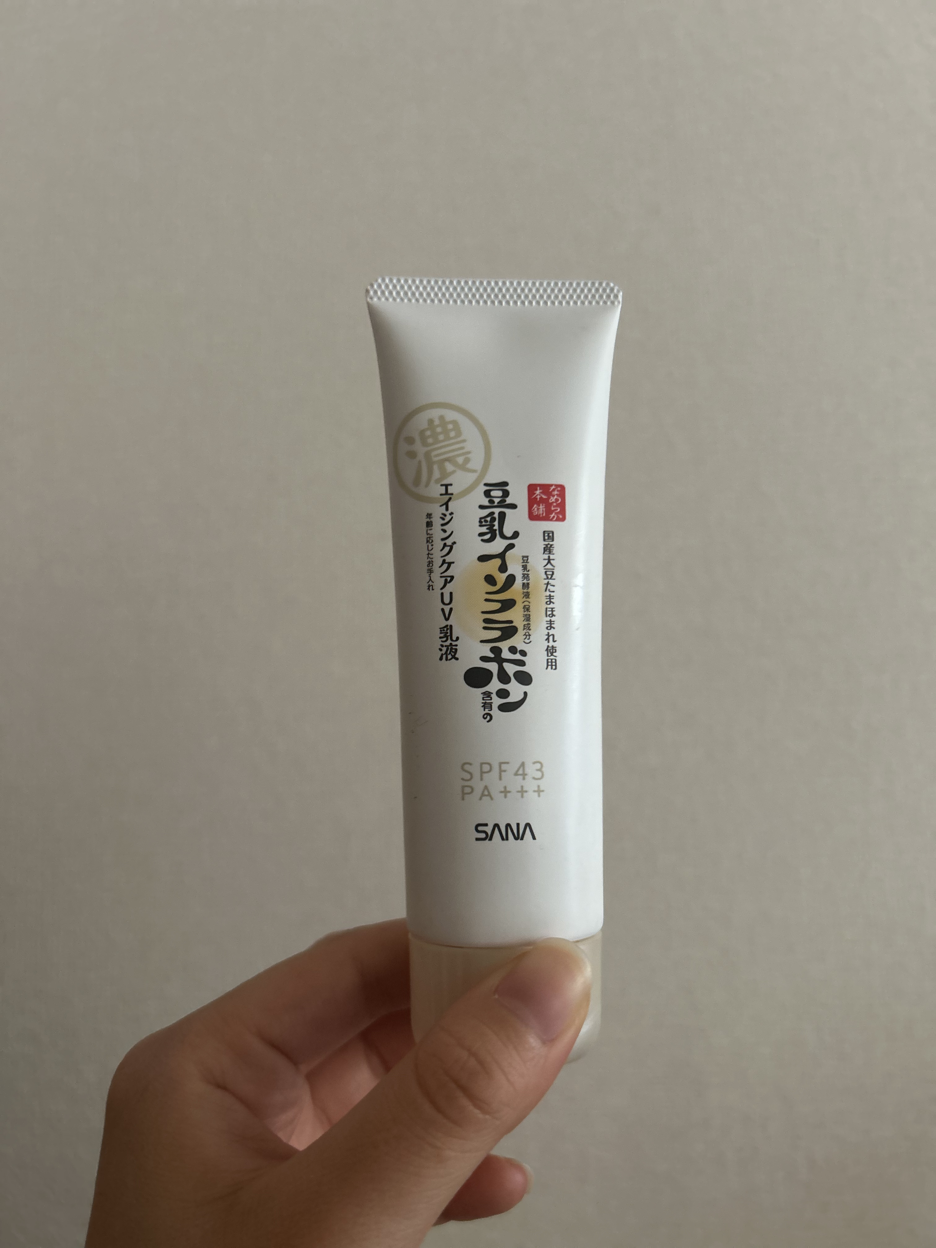 リンクルUV乳液/なめらか本舗/日焼け止めミルクを使ったクチコミ（1枚目）