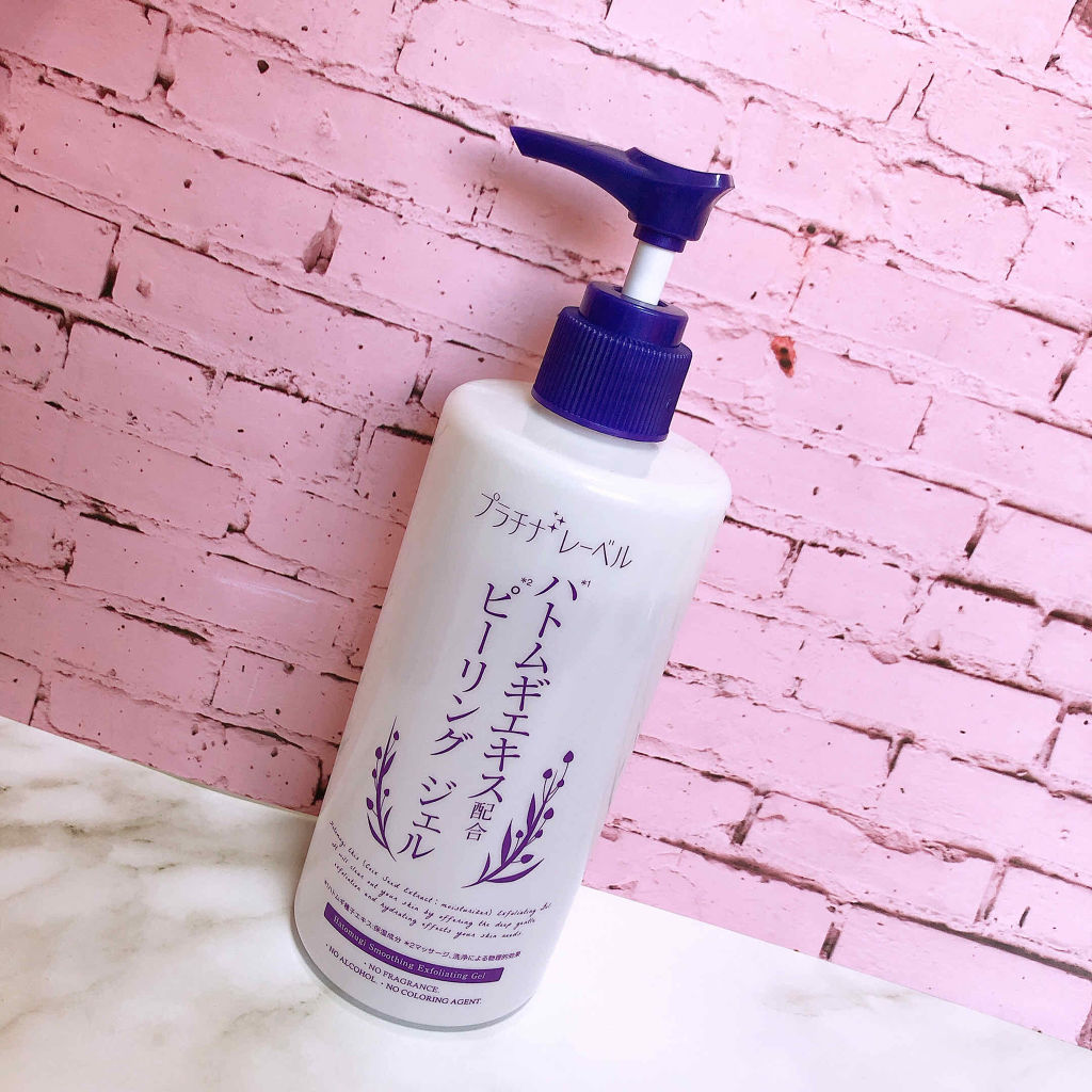 ハトムギエキスピーリングジェル/プラチナレーベル/ピーリングを使ったクチコミ（1枚目）