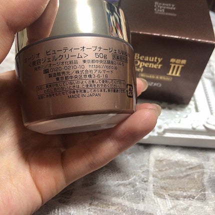 ビューティーオープナージェル リンクル&ホワイト/オージオ/美容液を使ったクチコミ(3枚目)