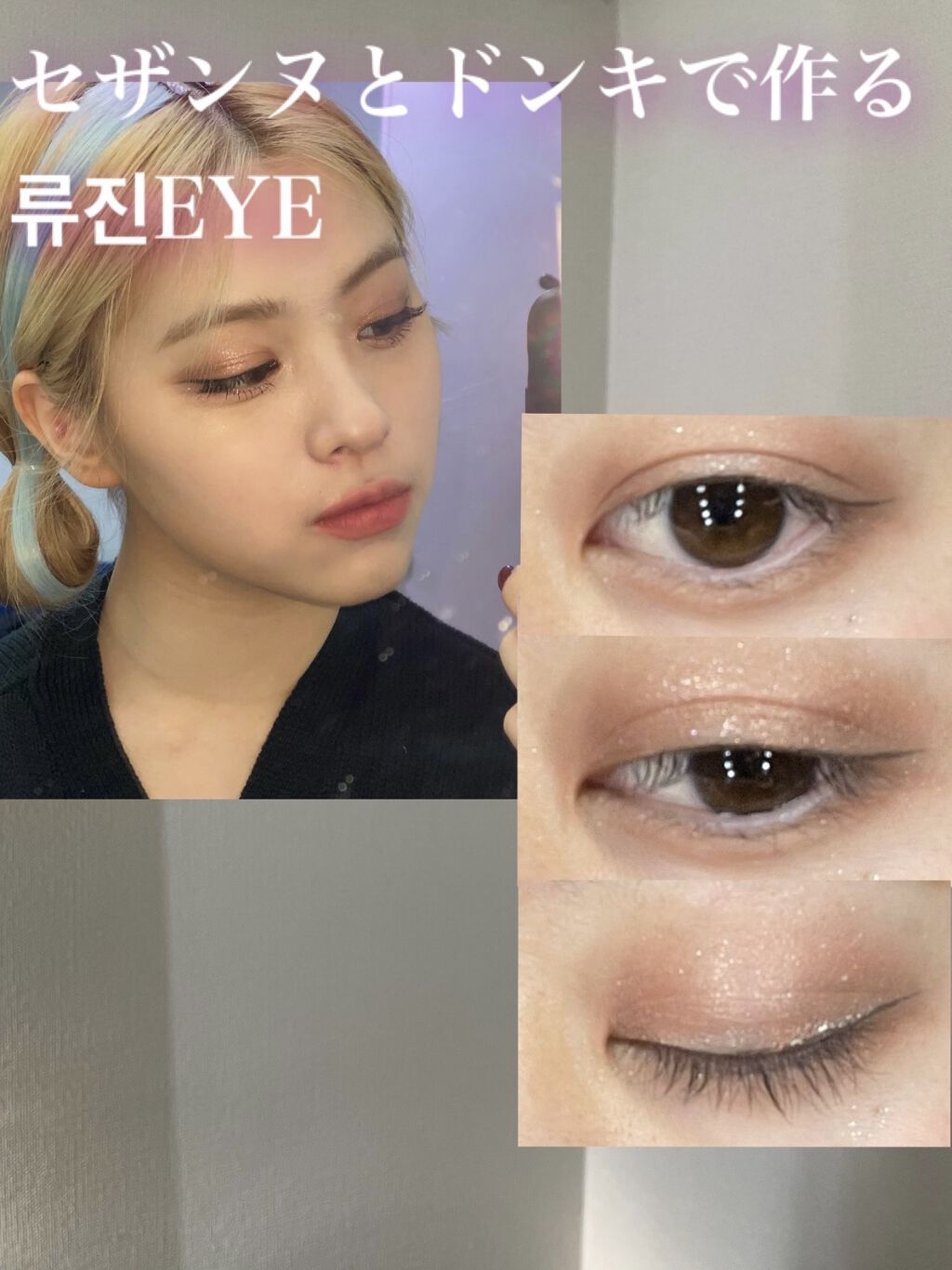 ティアー アイライナー/ETUDE/リキッドアイライナーを使ったクチコミ（1枚目）