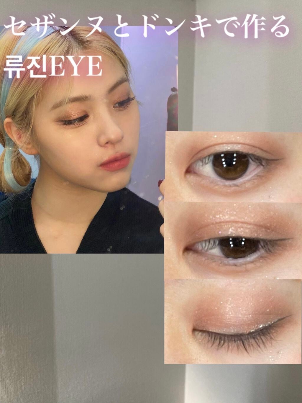 ティアー アイライナー/ETUDE/リキッドアイライナーを使ったクチコミ(1枚目)