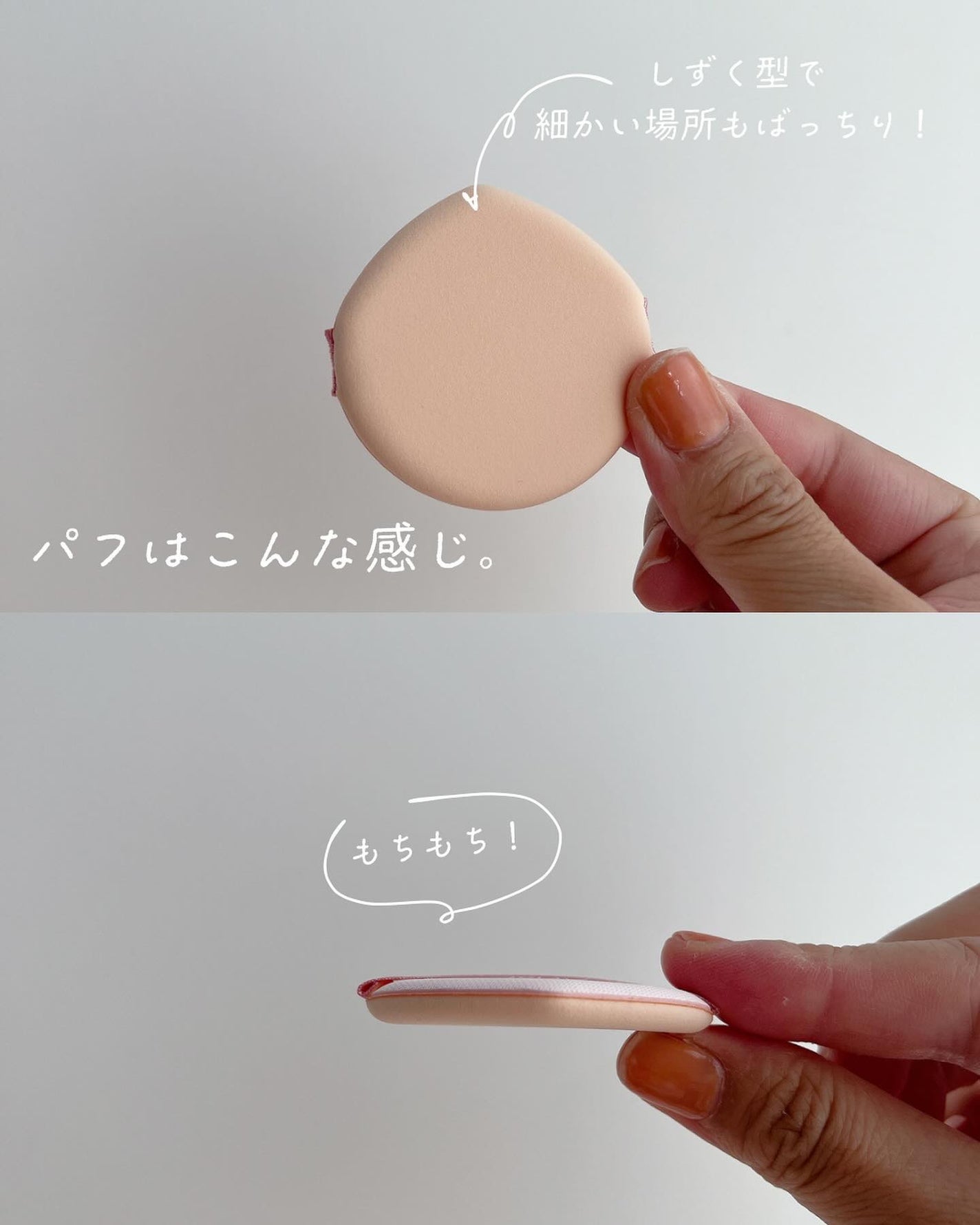 アリウル インクフェザーカバーラスティングクッション/Ariul/クッションファンデーションを使ったクチコミ(3枚目)