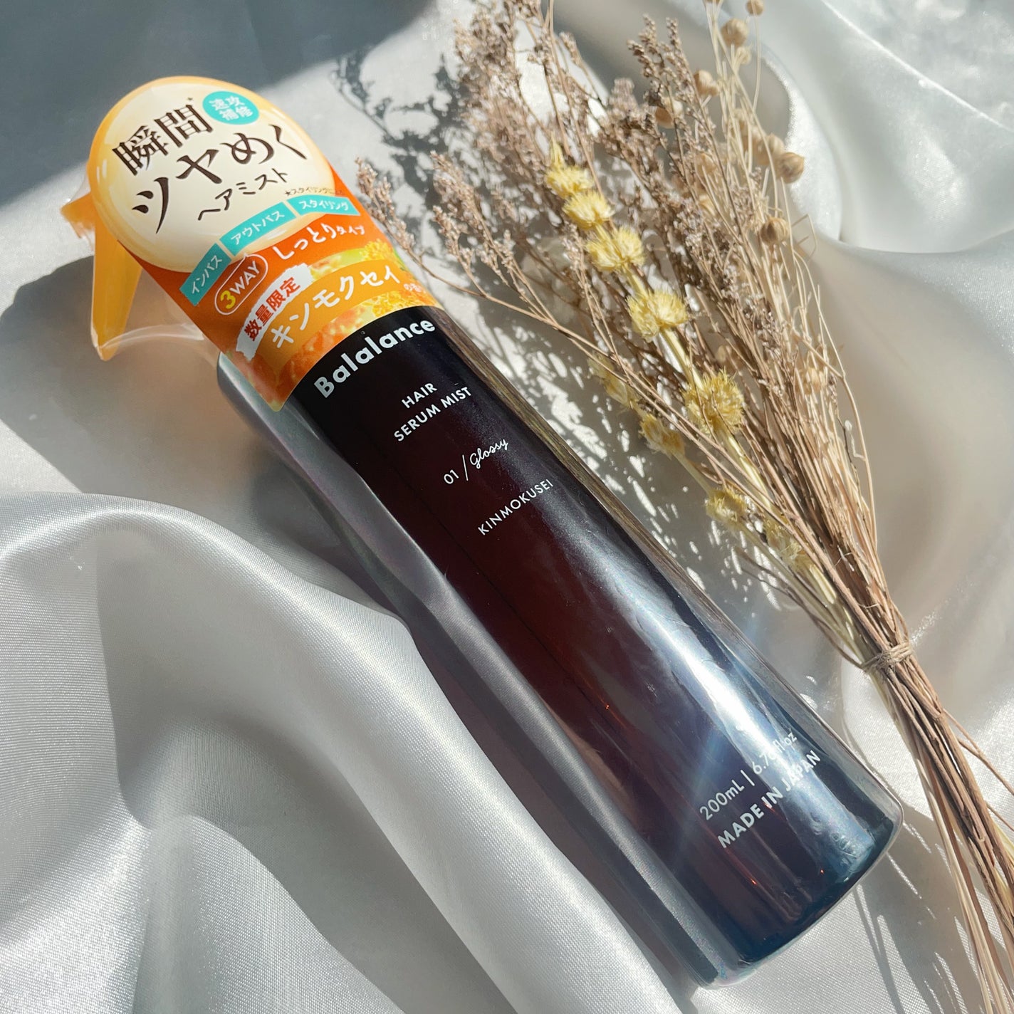 ヘアセラムミスト01(グロッシー)/バラランス/ヘアミストを使ったクチコミ(5枚目)