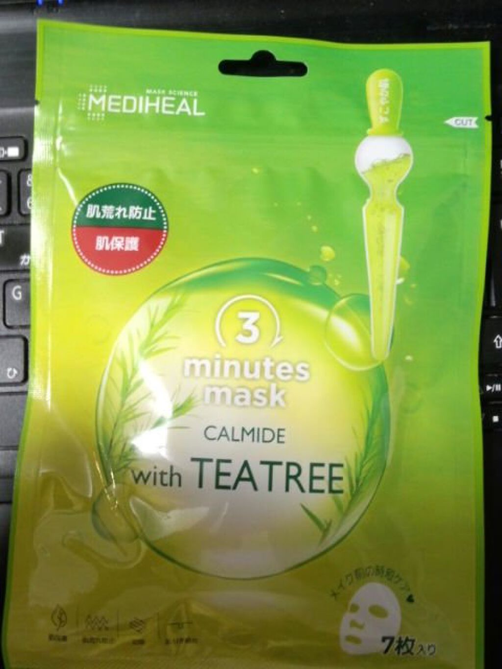 3ミニッツマスク:カーマイド with ティーツリー/MEDIHEAL/シートマスク・パックを使ったクチコミ(1枚目)
