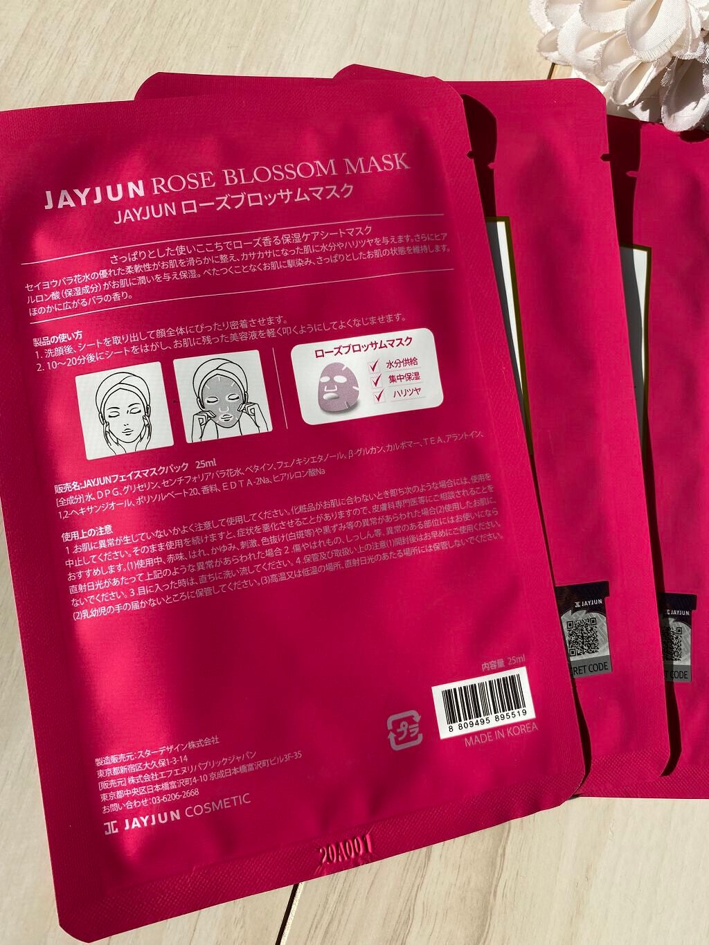 ジェイジュン ローズブロッサムマスク/JAYJUN/シートマスク・パックを使ったクチコミ(2枚目)