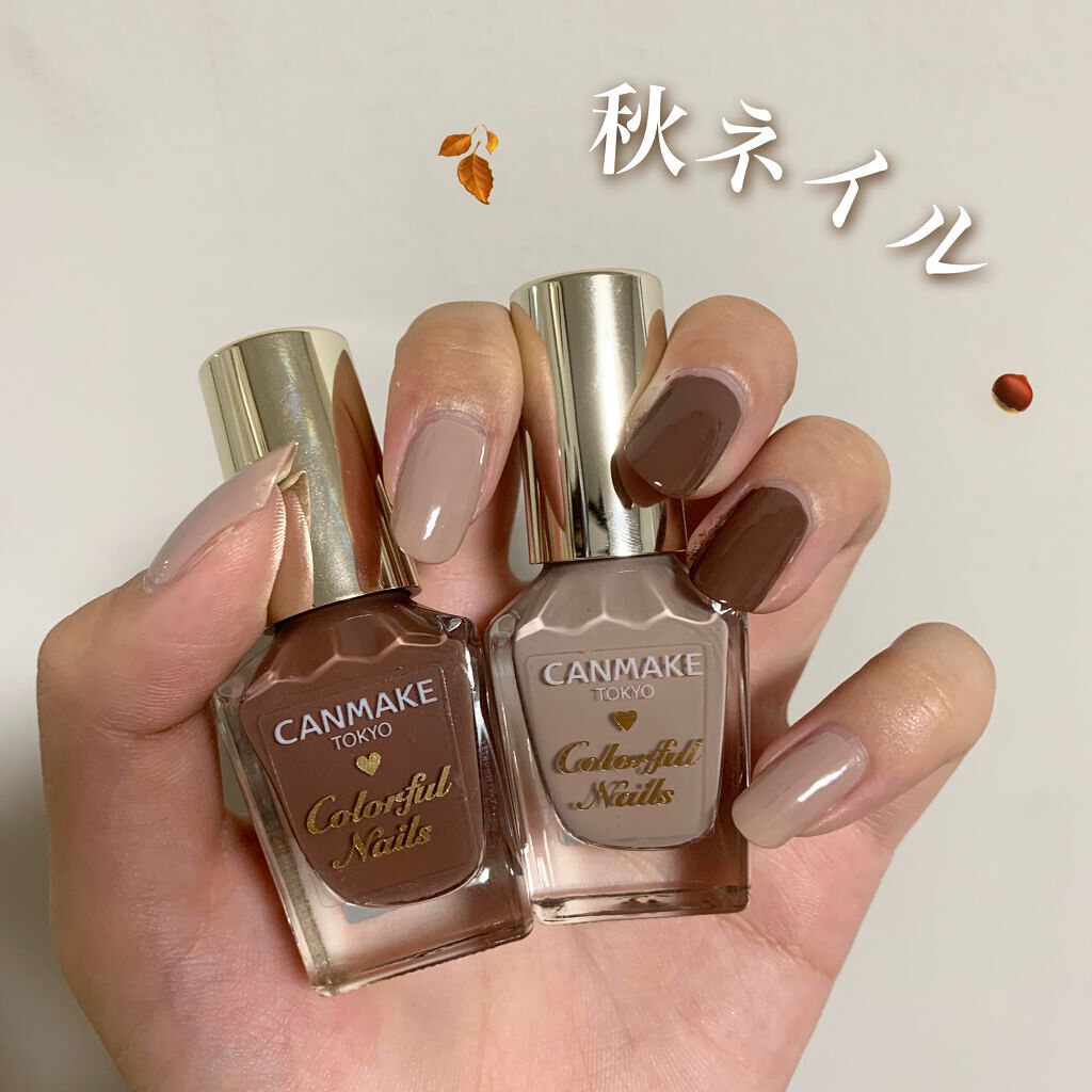 カラフルネイルズ/キャンメイク/マニキュアを使ったクチコミ（1枚目）