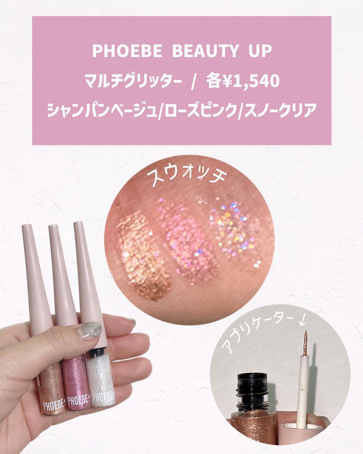 ビューティーアップマスカラ/PHOEBE BEAUTY UP/マスカラを使ったクチコミ(5枚目)