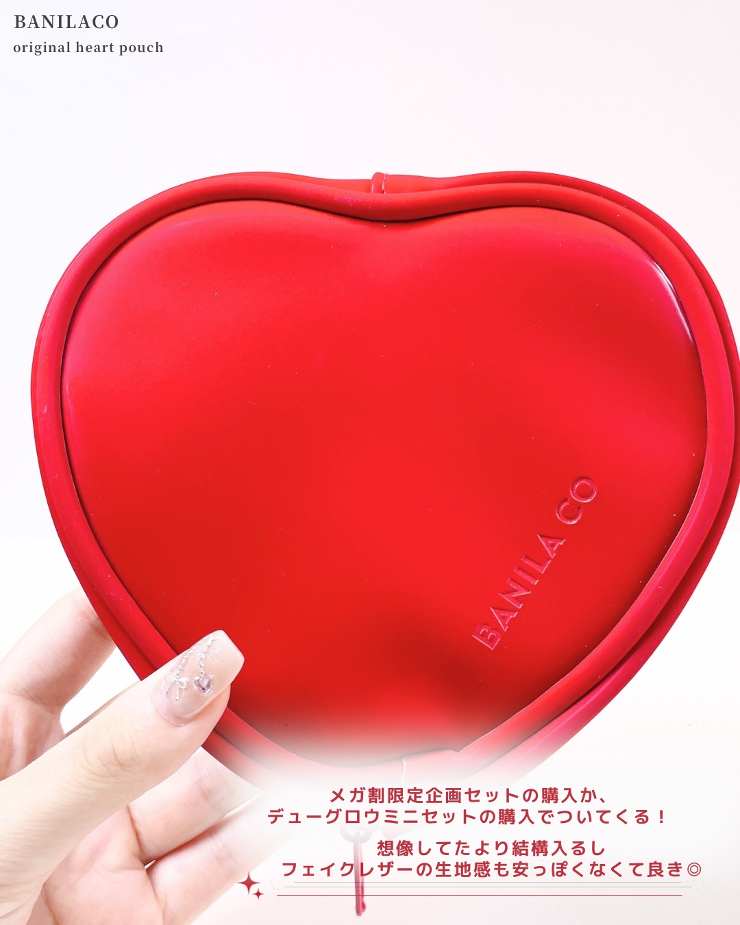 クリーンイットゼロ クレンジングバーム オリジナル/BANILA CO/クレンジングバームを使ったクチコミ（3枚目）