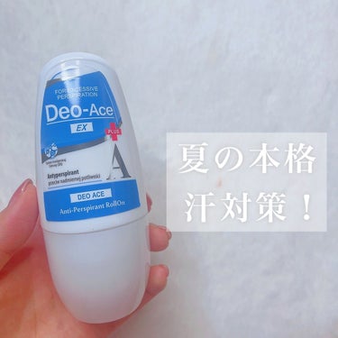 YOUUP(海外) Deo-Aceのクチコミ「ㅤㅤㅤㅤㅤ\ ポーランド生まれの制汗剤💙 /
ㅤㅤㅤㅤㅤㅤ
ㅤㅤㅤㅤㅤㅤ
そろそろ汗が気になる.....」（1枚目）