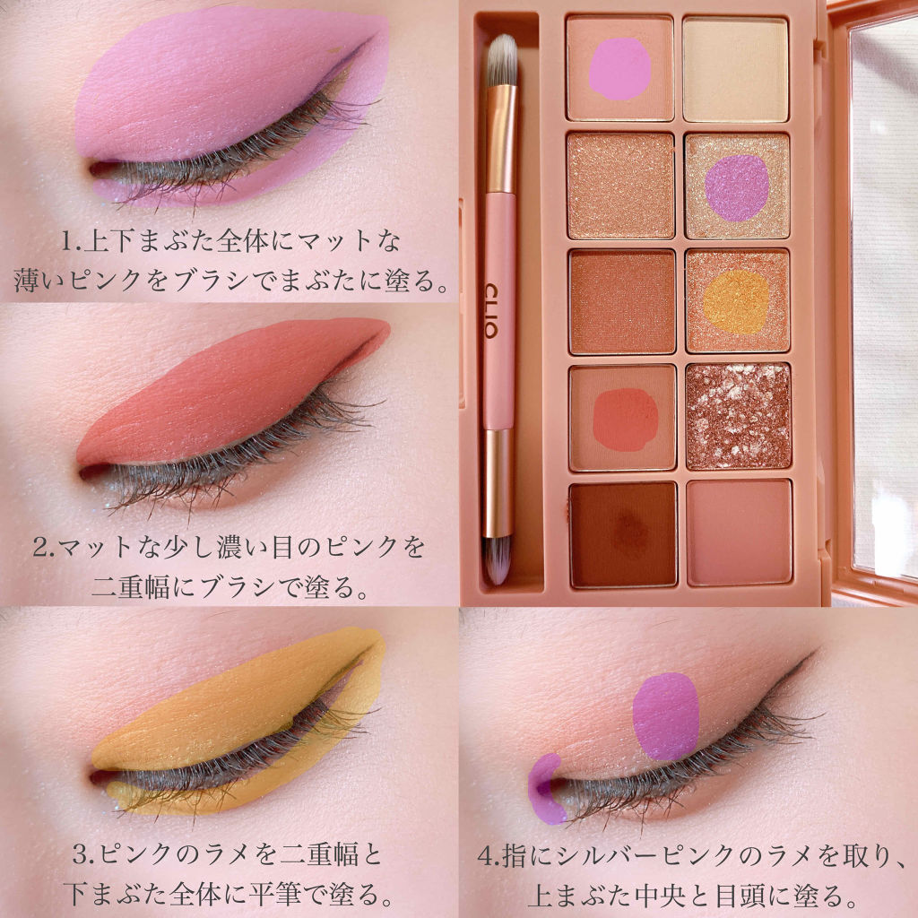 クイックラッシュカーラー/キャンメイク/マスカラ下地を使ったクチコミ（2枚目）