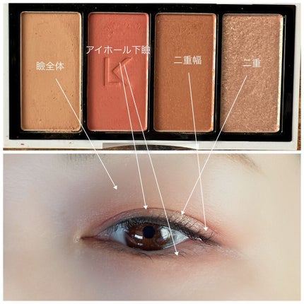 ジャストアイパレット/Laka/アイシャドウパレットを使ったクチコミ(3枚目)