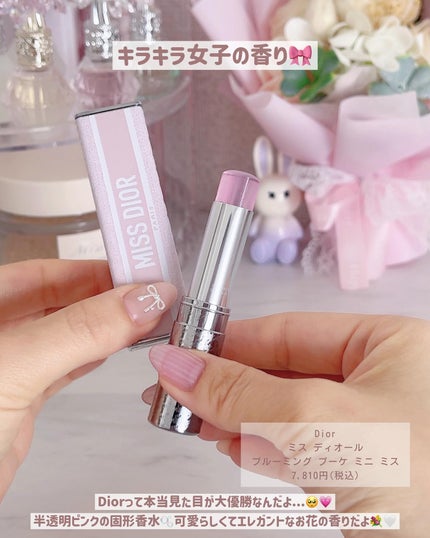 ライトグロウ/Burberry Beauty/パウダーチークを使ったクチコミ(4枚目)