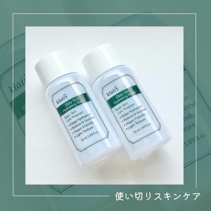 デイリースキンハイドレーティングウォーター(500ml)/Klairs/化粧水を使ったクチコミ(1枚目)