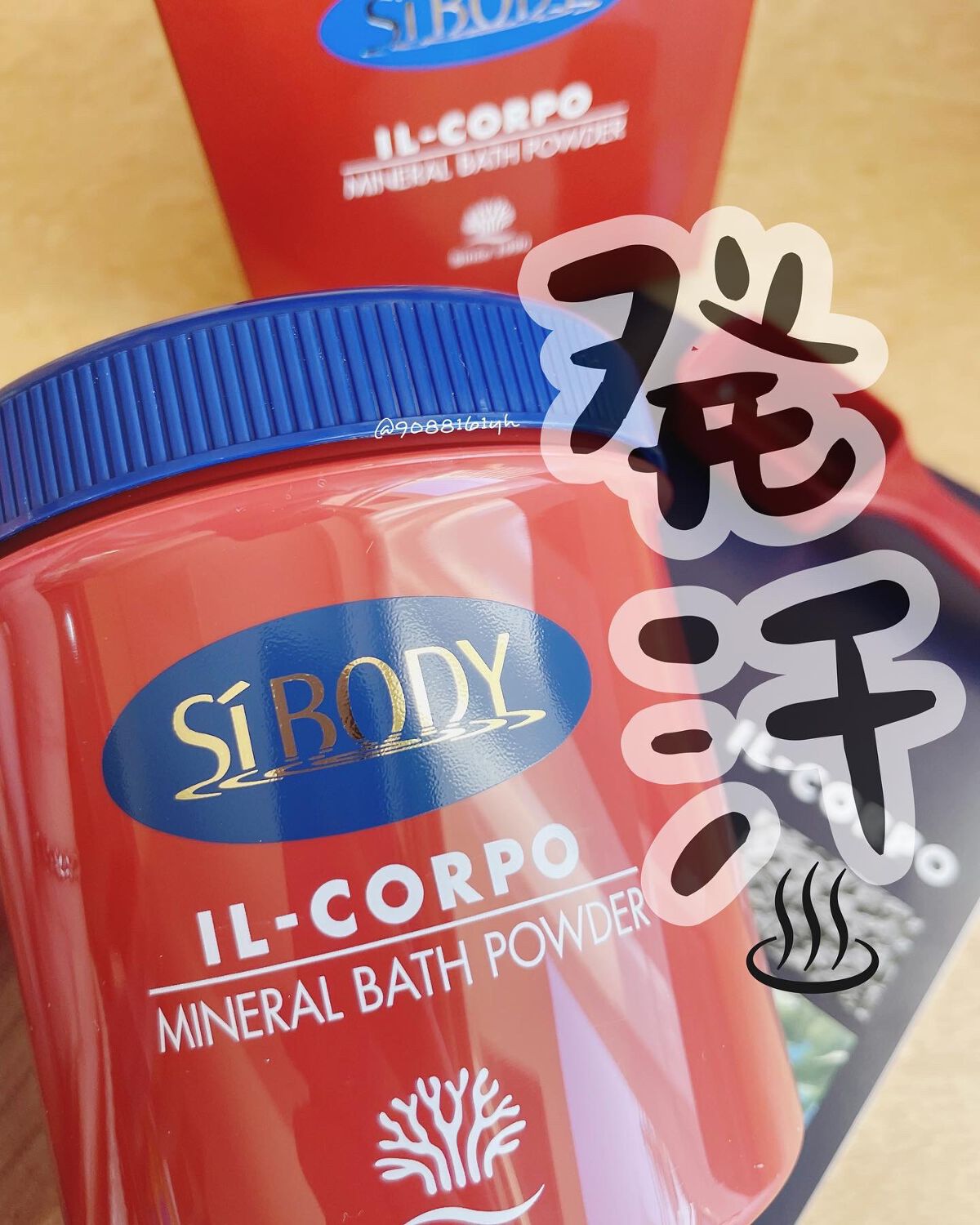 ミネラルバスパウダーオリジナル/イルコルポ/無機塩系入浴剤を使ったクチコミ（1枚目）