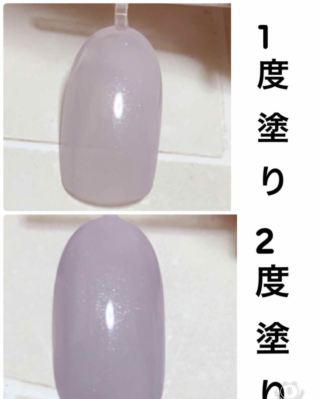 ナチュラルネイルカラーN/デュカート/マニキュアを使ったクチコミ(2枚目)