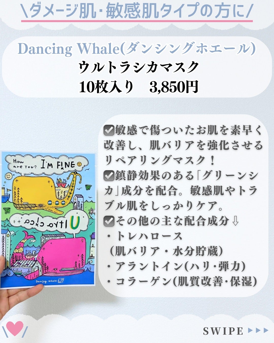 ブリリアント マスクパック/DANCING WHALE/シートマスク・パックを使ったクチコミ(5枚目)