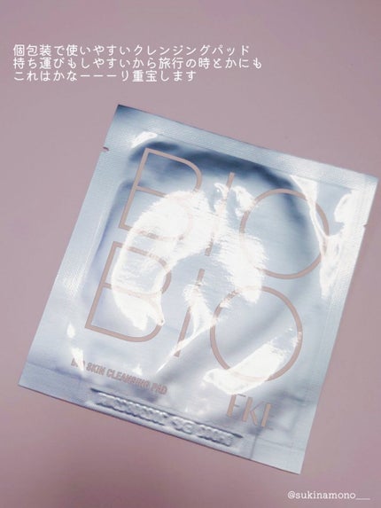 バイオスキンクレンジングパット/EKE/クレンジングシートを使ったクチコミ(2枚目)