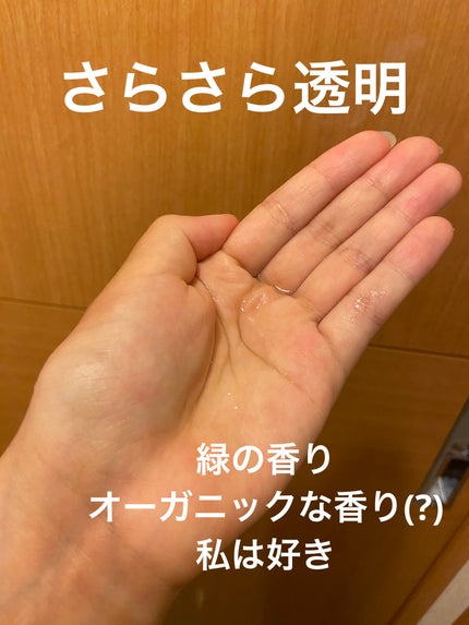ティーツリーシカスージングトナー/BRING GREEN/化粧水を使ったクチコミ(3枚目)