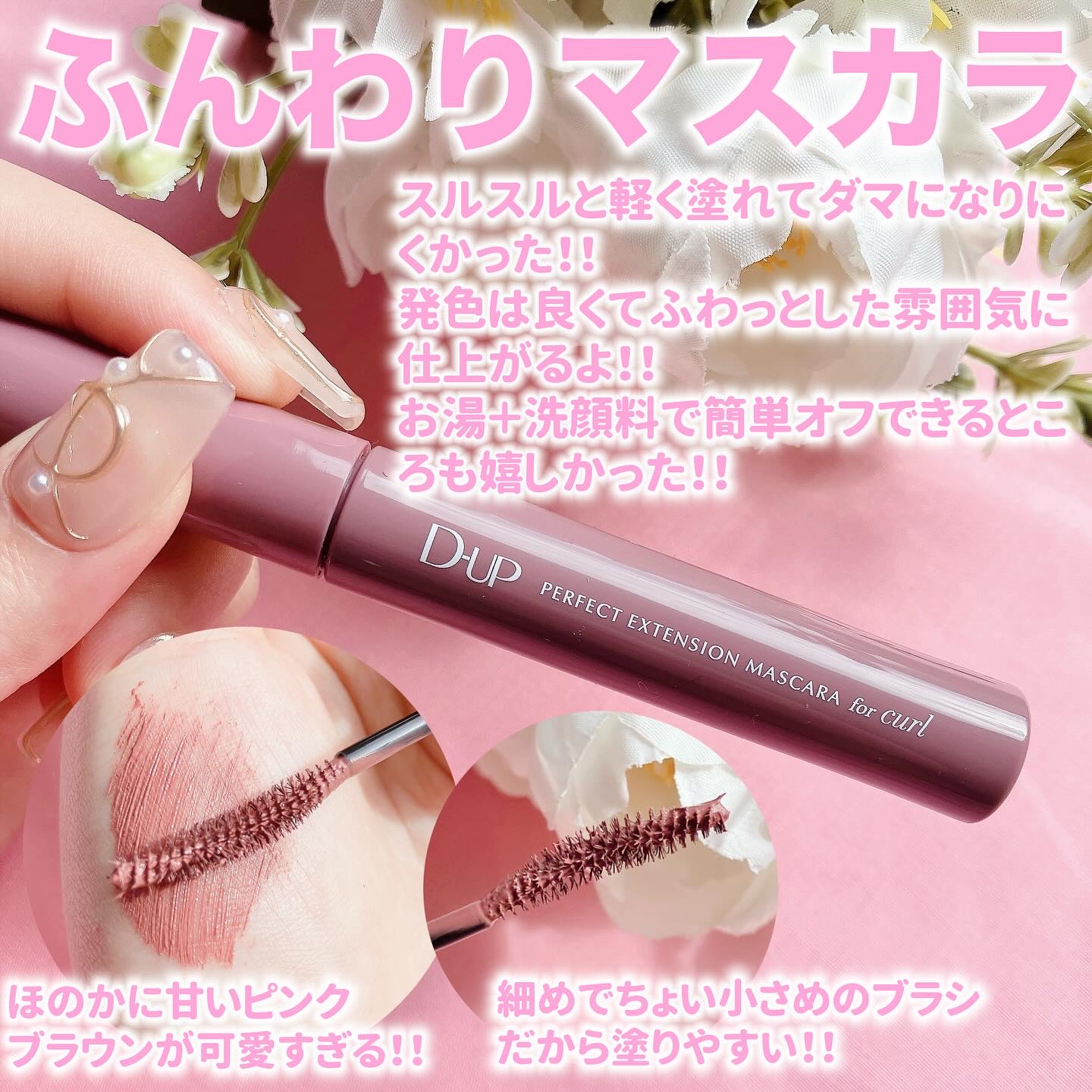 エアクリームペンシル /D-UP/ペンシルアイライナーを使ったクチコミ（3枚目）