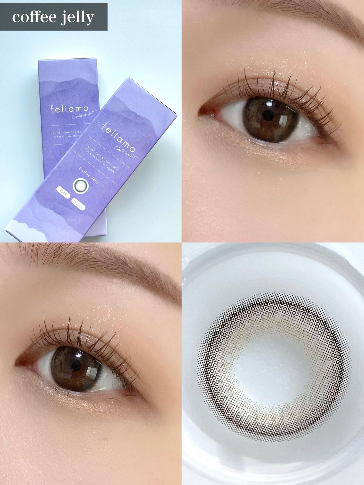 feliamo 1day/feliamo/ワンデー(1DAY)カラコンを使ったクチコミ(3枚目)