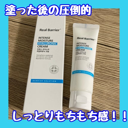 インテンスモイスチャーヒアルロニッククリーム/Real Barrier/フェイスクリームを使ったクチコミ(1枚目)