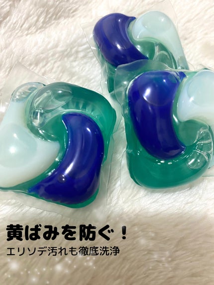 アリエールパワージェルボール3D/アリエール/洗濯洗剤を使ったクチコミ(1枚目)