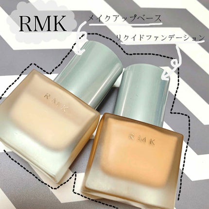 RMK リクイドファンデーション/RMK/リキッドファンデーションを使ったクチコミ(1枚目)