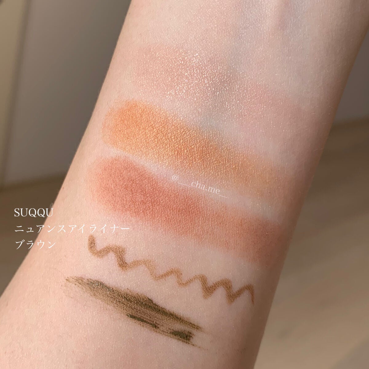 シグニチャー カラー アイズ/SUQQU/アイシャドウパレットを使ったクチコミ(7枚目)