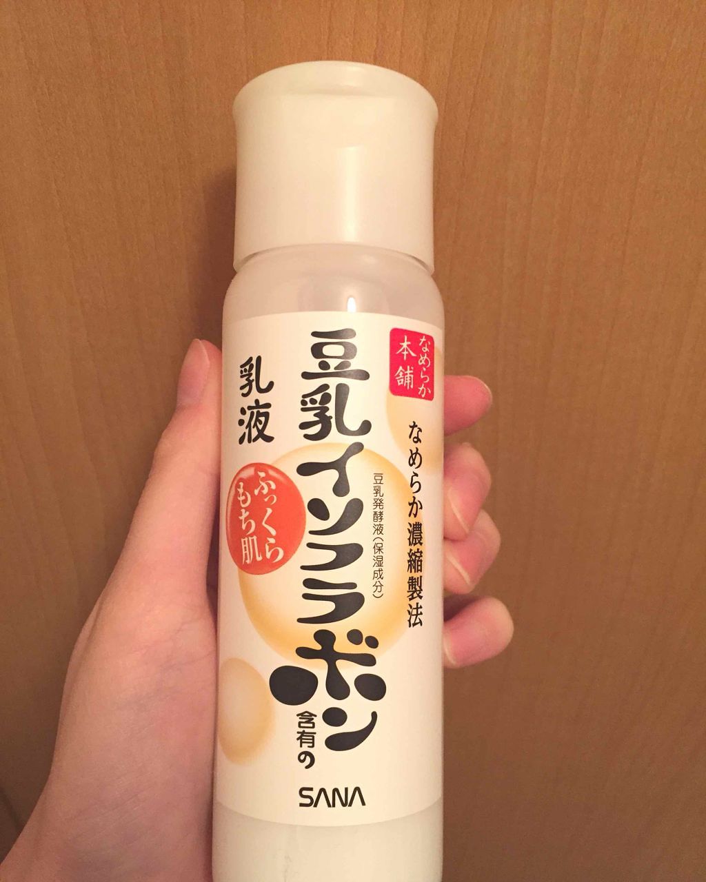 なめらか本舗 乳液 NA/なめらか本舗/乳液を使ったクチコミ(1枚目)