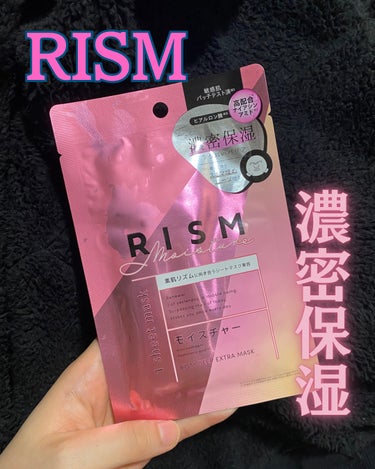 ディープエクストラマスク モイスチャー/RISM/シートマスク・パックを使ったクチコミ（1枚目）