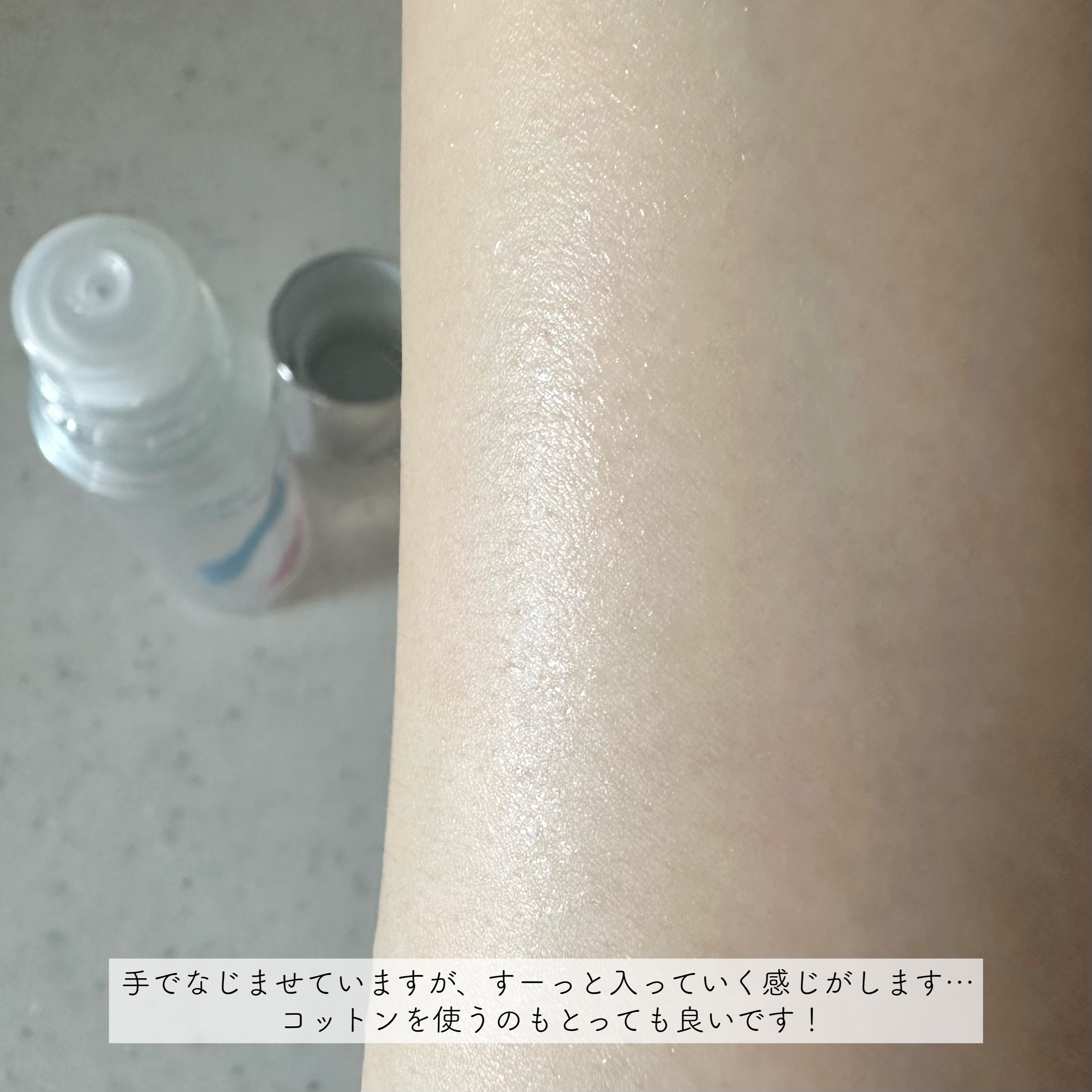 est エスト ザ ローションのクチコミ「2本目に突入しました🙌
提供でいただいた限定パッケージを1本使い切り、
通常パッケージの本体を.....」（3枚目）