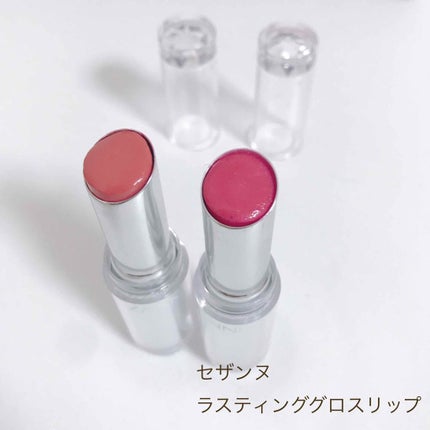 ラスティンググロスリップ/CEZANNE/口紅を使ったクチコミ(1枚目)