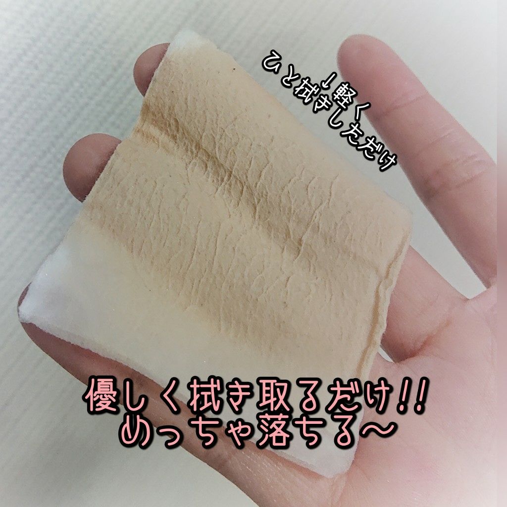 クレンジングウォーター/チャコット・コスメティクス/クレンジングウォーターを使ったクチコミ(3枚目)