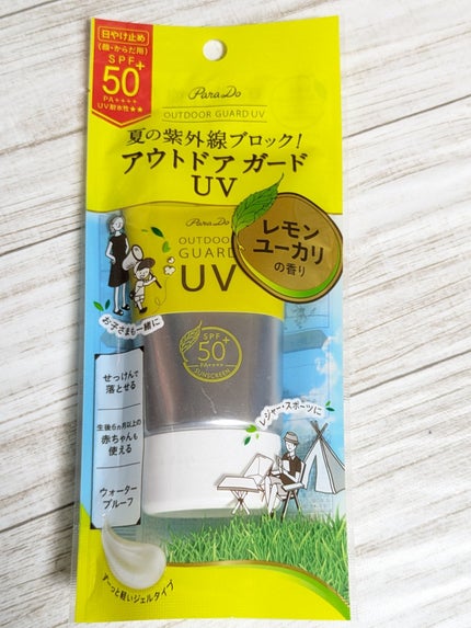 アウトドアガードUV/パラドゥ/日焼け止め・UVケアを使ったクチコミ(4枚目)
