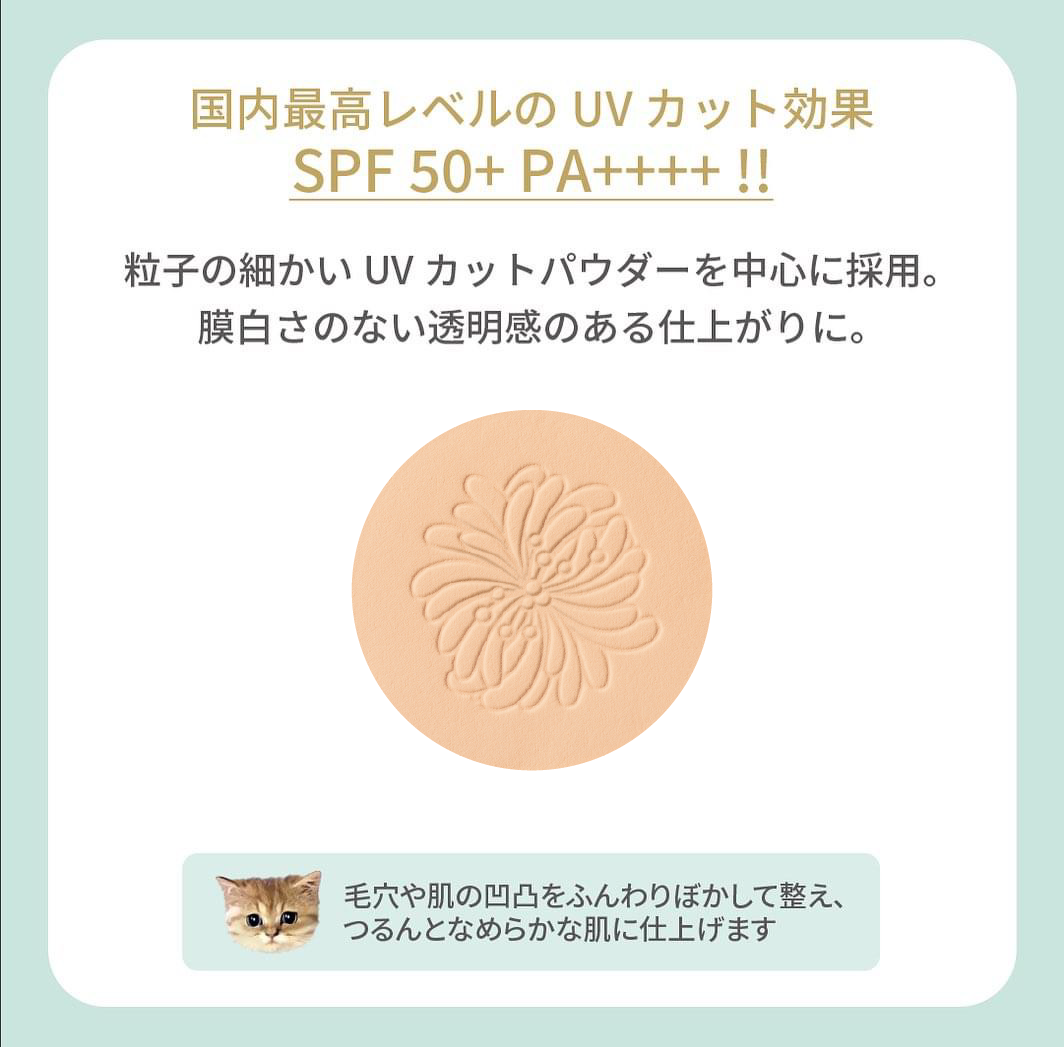 ポール ＆ ジョー  プロテクティング フェイス パウダー リミテッド/PAUL & JOE BEAUTE/メイクアップキットを使ったクチコミ（2枚目）