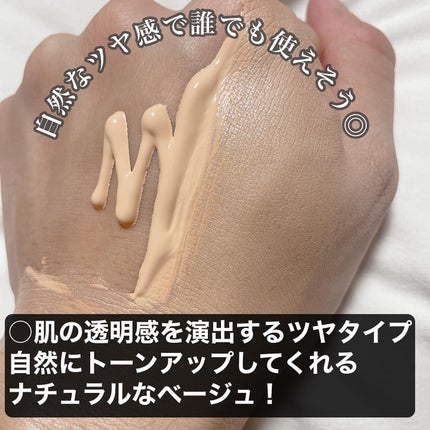 アヴァンセ デジール BPクリーム ツヤ/アヴァンセ/化粧下地を使ったクチコミ(3枚目)