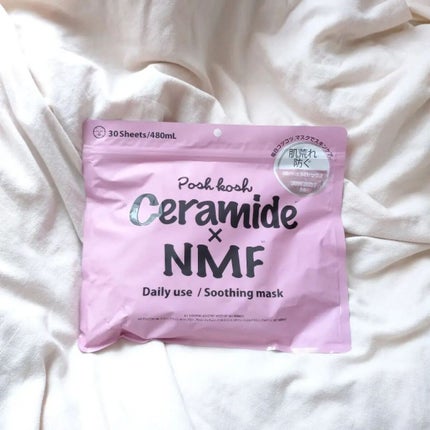 ポッシュコッシュAGマスク/POSH KOSH/シートマスク・パックを使ったクチコミ(7枚目)