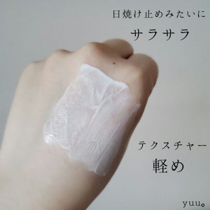 薬用美白スキンケアUV下地/なめらか本舗/化粧下地を使ったクチコミ(5枚目)