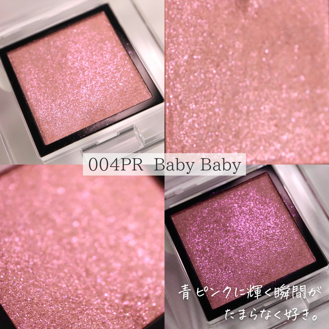  アディクション　ザ アイシャドウ プリズム 004PR　Baby Baby/ADDICTION/単色アイシャドウを使ったクチコミ（3枚目）