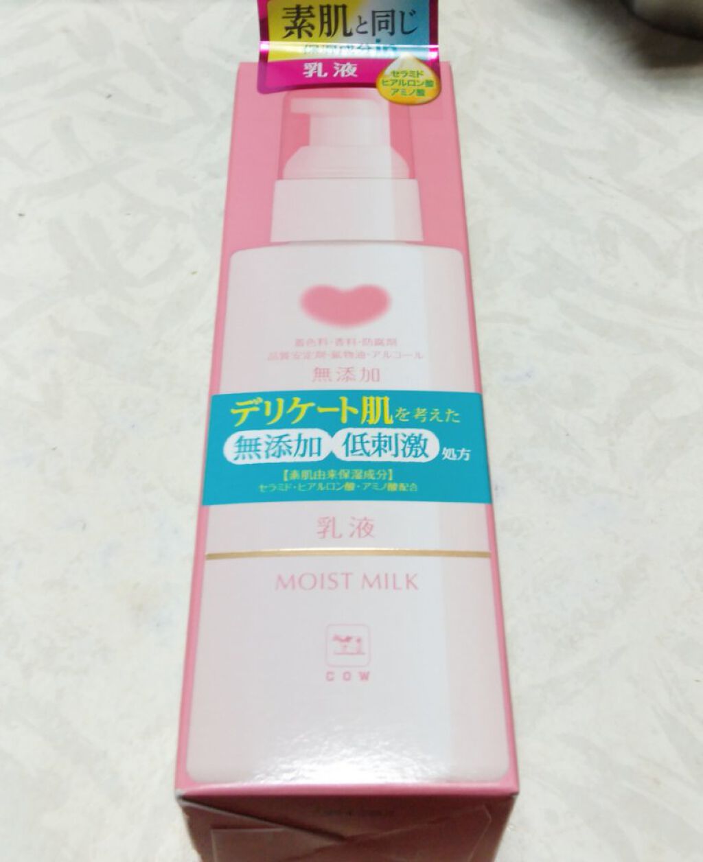 ラスティングマルチブロウコート/キャンメイク/アイブロウコートを使ったクチコミ（3枚目）