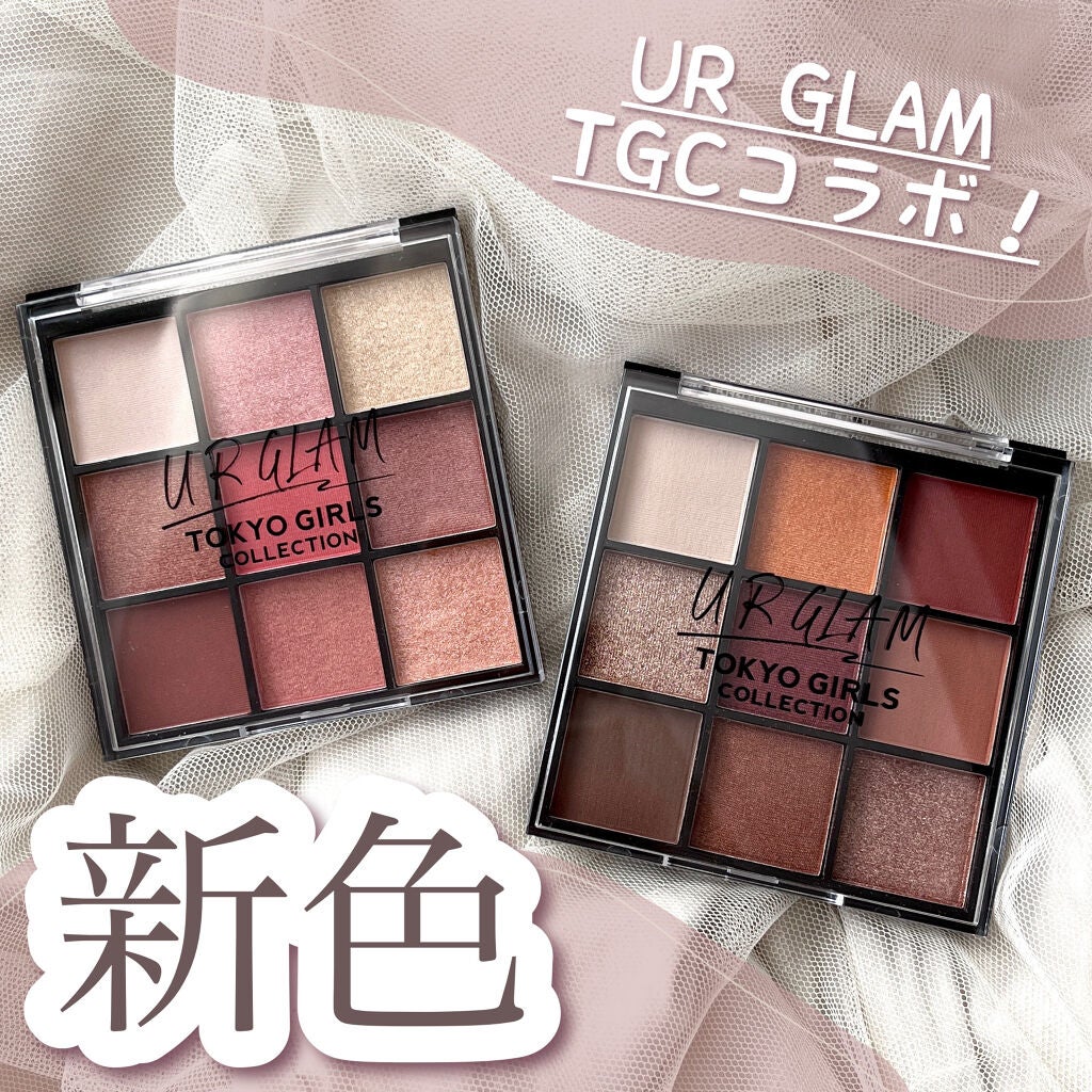 ブルーミングアイカラーパレット (TOKYO GIRLS COLLECTION)/U R GLAM/アイシャドウパレットを使ったクチコミ(1枚目)