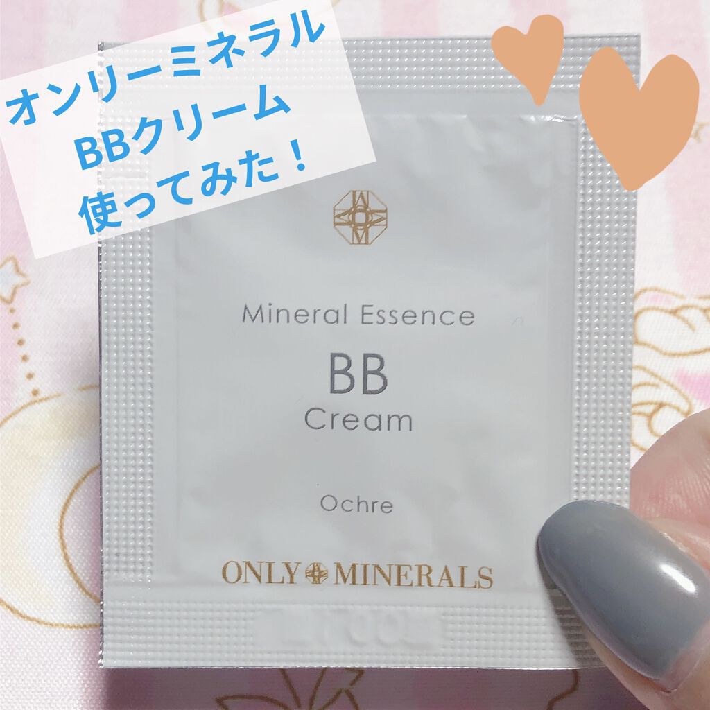 ミネラルエッセンスBBクリーム/ONLY MINERALS/BBクリームを使ったクチコミ（1枚目）