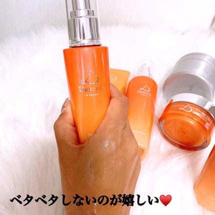 Denovis(デノヴィス)エマルジョン/ウェルベスト/乳液を使ったクチコミ(3枚目)