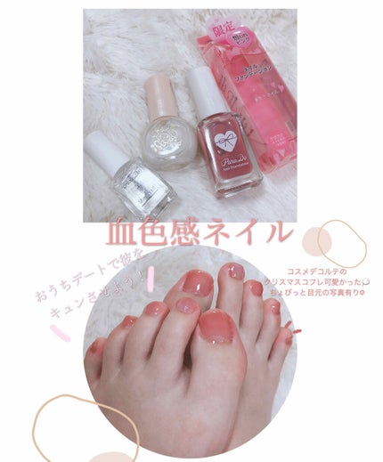 ミニネイル CL01/パラドゥ/マニキュアの画像