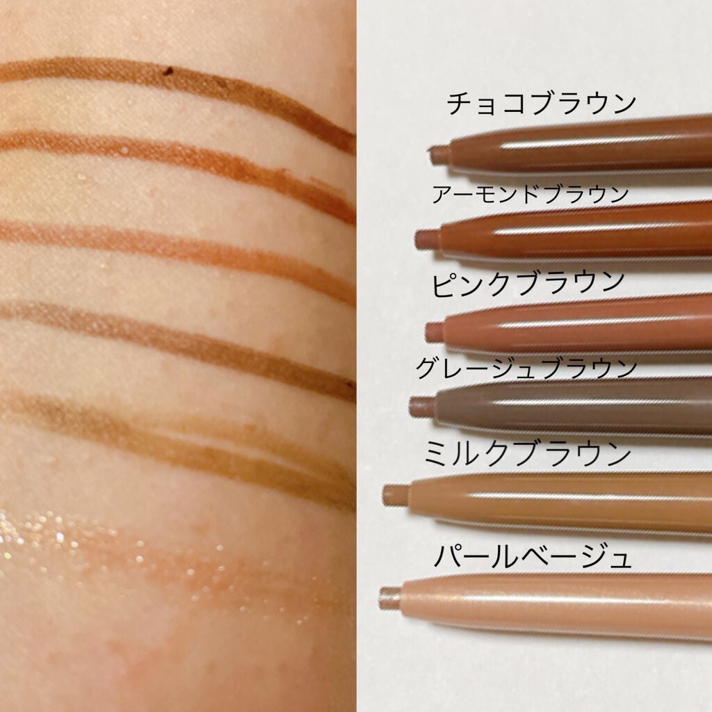 ブラウンズ クリーミィペンシル/Visée/ペンシルアイライナーを使ったクチコミ(2枚目)