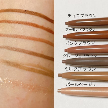 ブラウンズ クリーミィペンシル/Visée/ペンシルアイライナーを使ったクチコミ(2枚目)